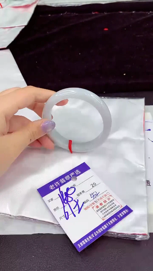 未镶嵌手镯翡翠11