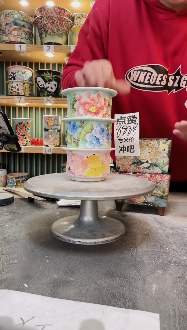 瓷片默认微瑕一物一拍0104-198