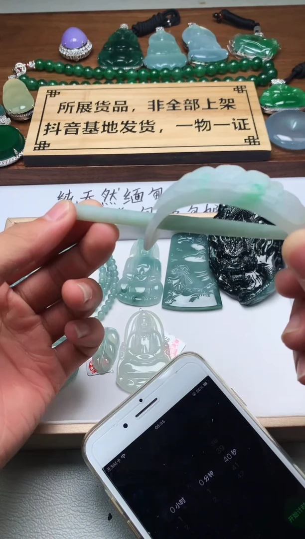 【闪购商品】定制翡翠未镶嵌5004毛货不退不换