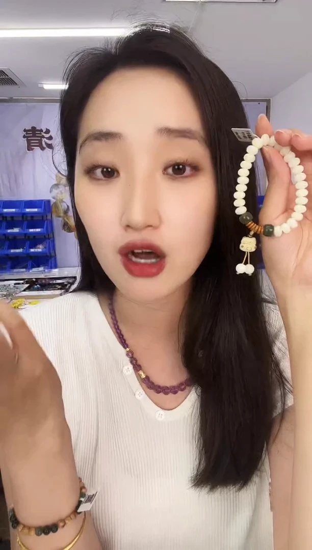 白玉菩提手串天然珠宝多样性发其一