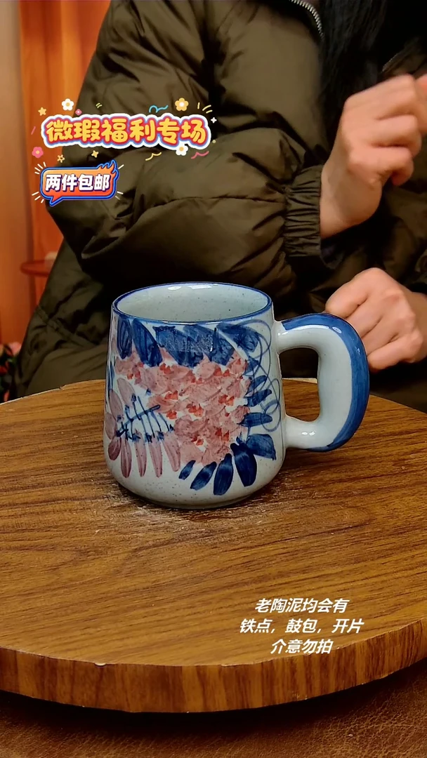 摆件陶二单包邮，手绘釉下彩陶瓷，微瑕