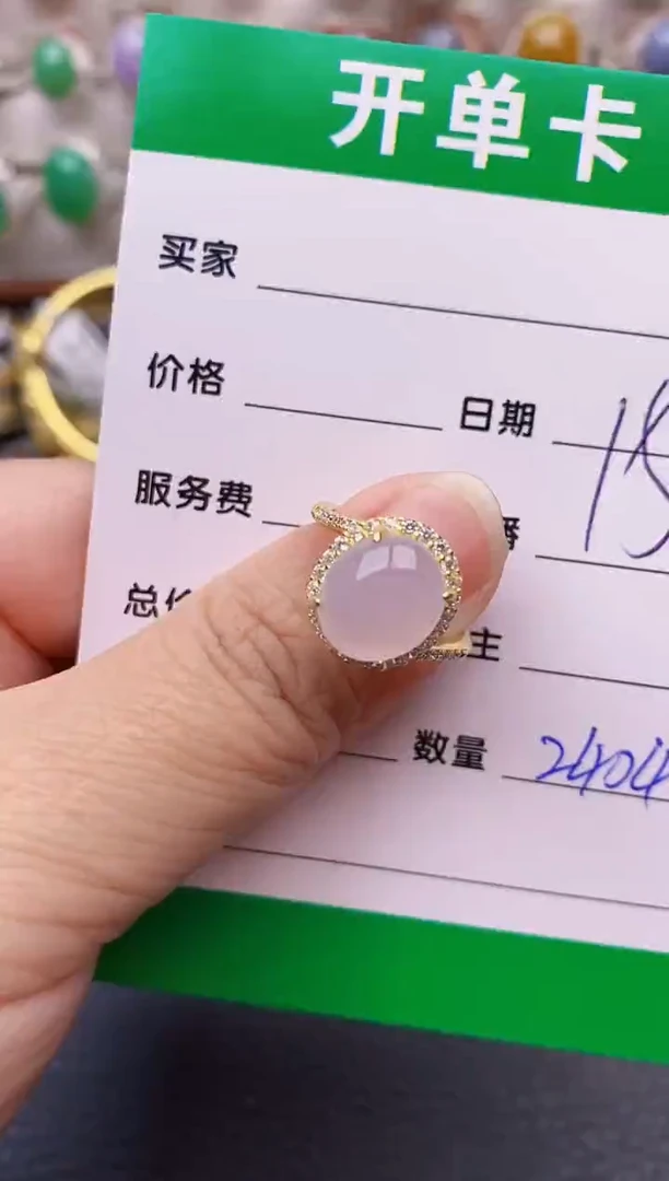 【闪购商品】翡翠戒指银S925镶嵌2404