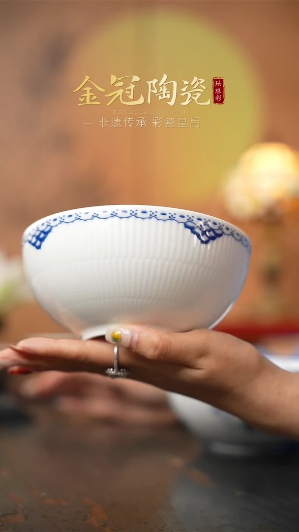 陶瓷观造集/万寿春藤[6寸男款面碗]