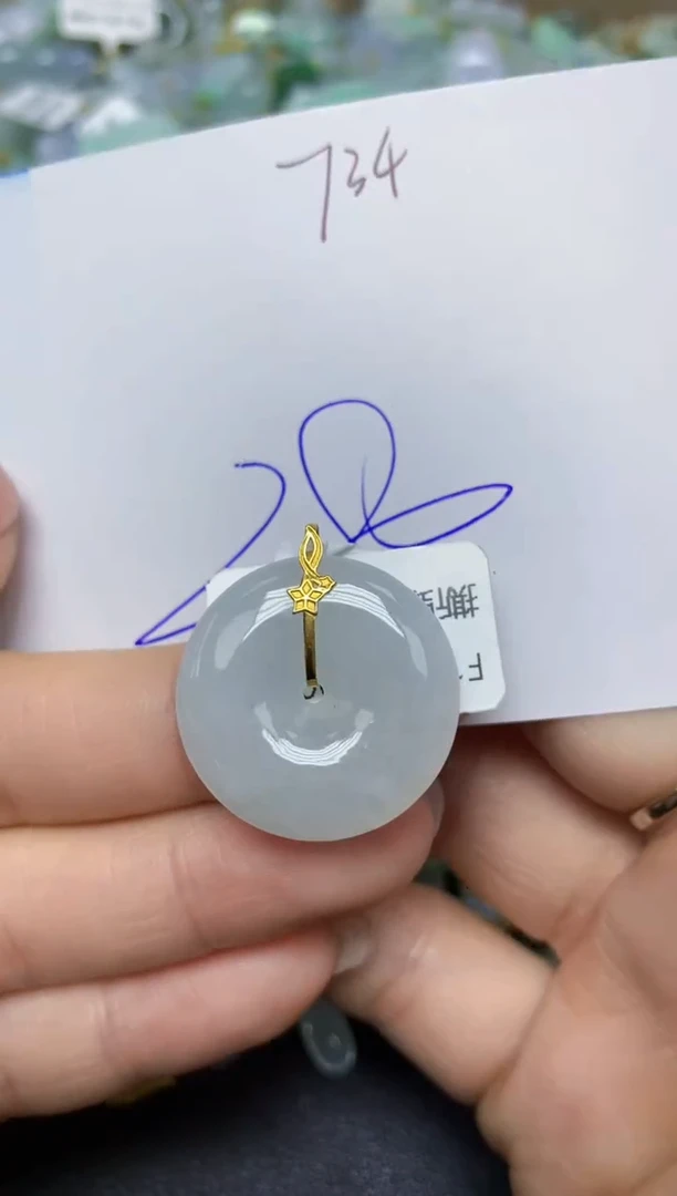 【闪购商品】翡翠挂件18K金镶嵌 天然翡翠A货