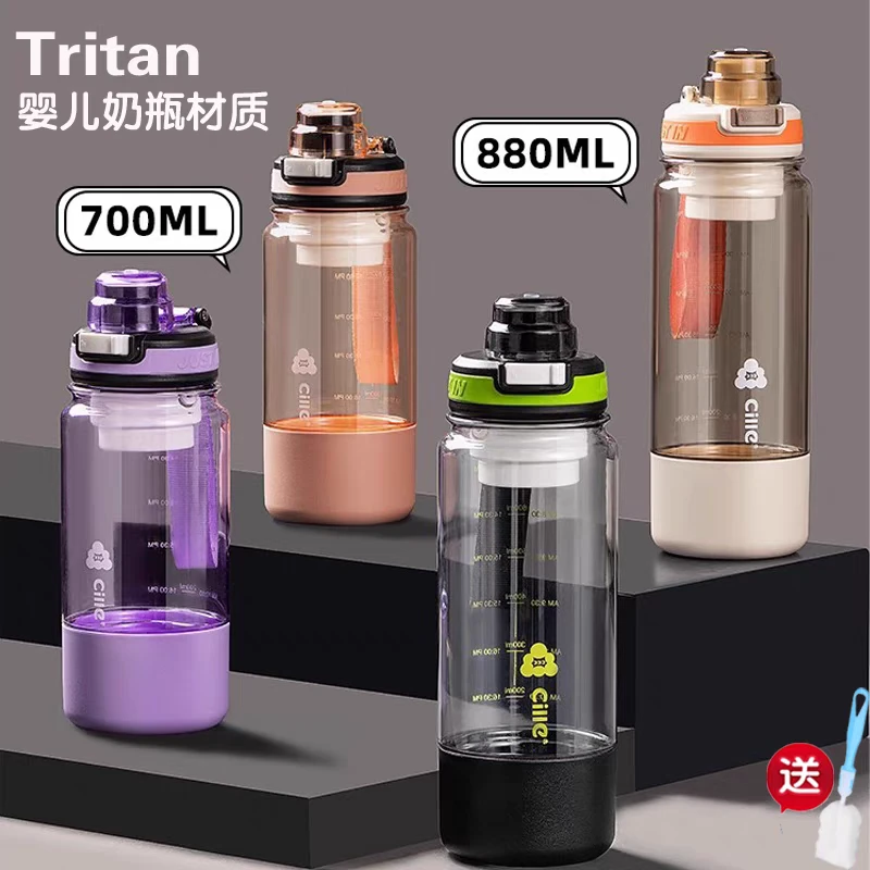 希乐水杯男女学生上学便携随手杯网红高颜值运动直饮塑料杯耐高温