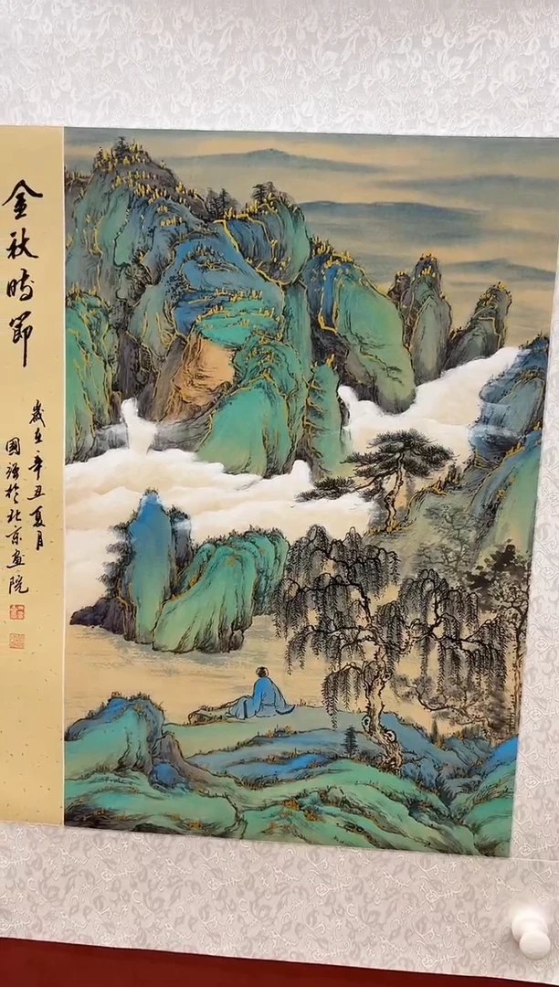 国画鑫源美术馆-专属链接-张国强老师