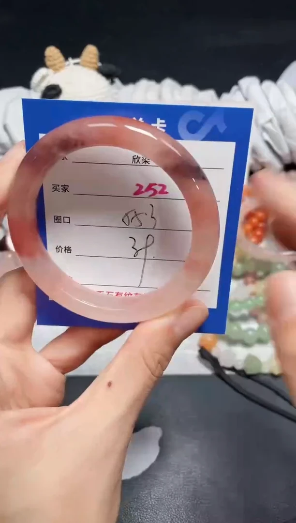 【闪购商品】石英质玉手镯未镶嵌252