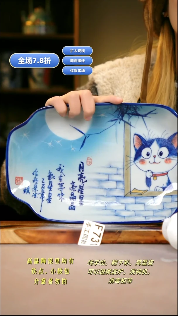 其他F731新十二器瓷器