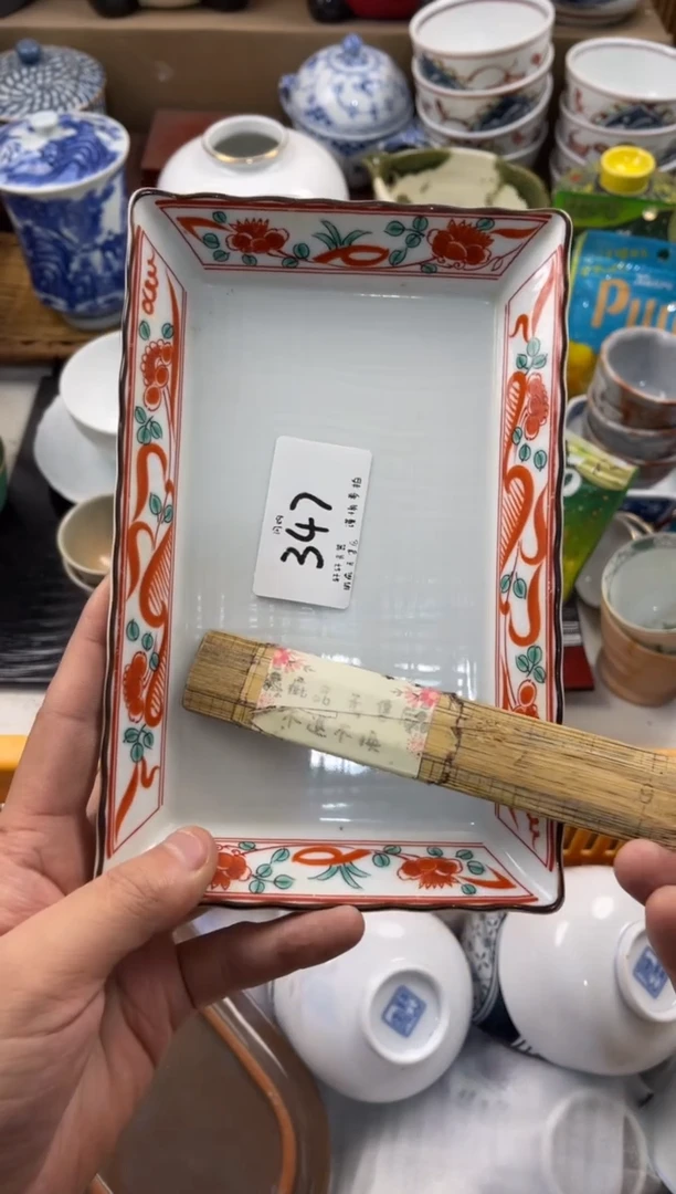 张****乖店铺名称 轩轩瓷器 闪购类型 定向 张刀刃张得乖