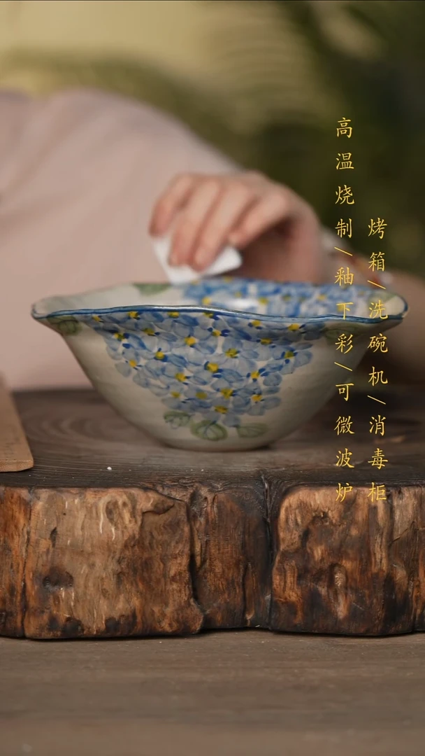 瓷片景德镇高温釉下彩可微波烤箱洗碗机