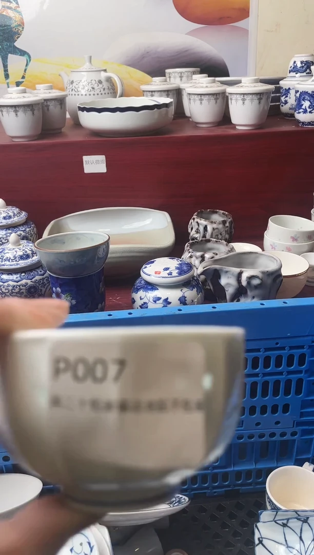 瓷片?****女007-P-