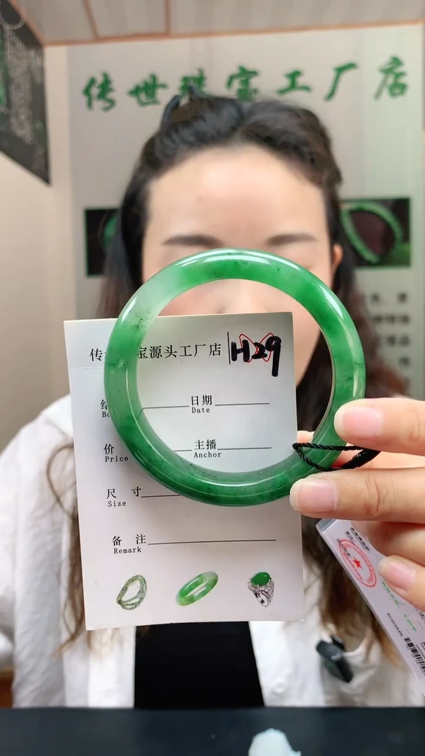 未镶嵌手镯石英质玉58+