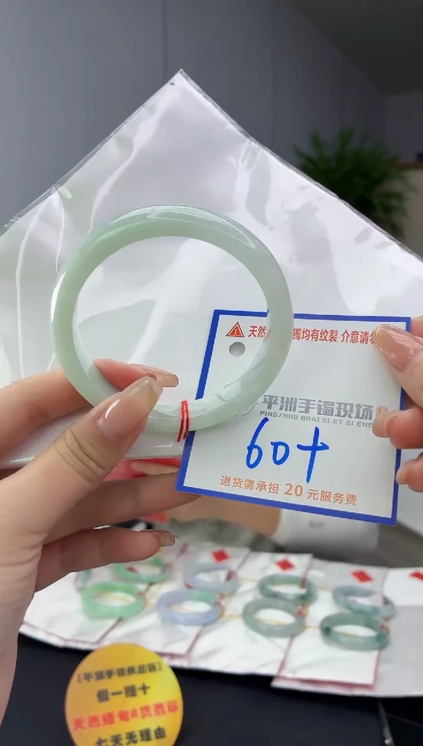 翡翠手镯未镶嵌11111111