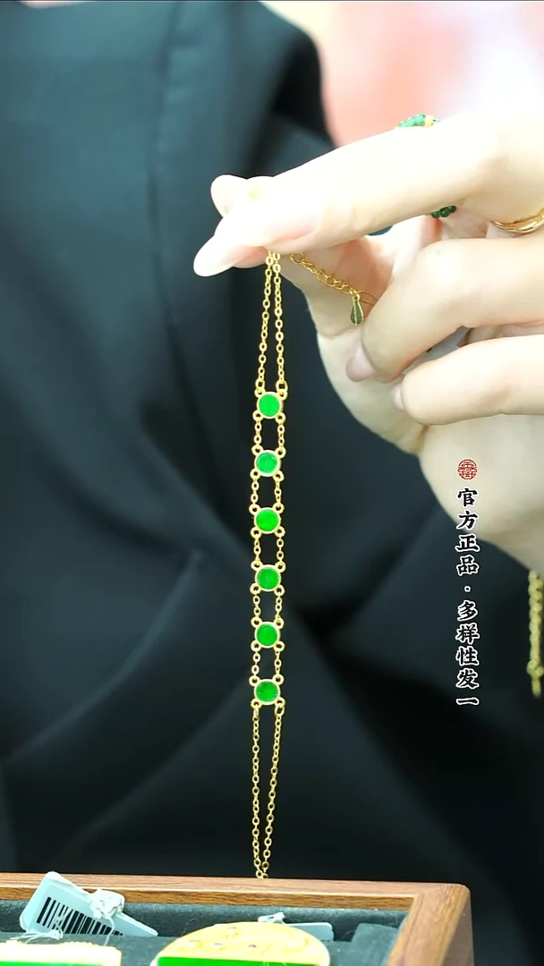 银S925镶嵌手链翡翠天然缅甸A货翡翠