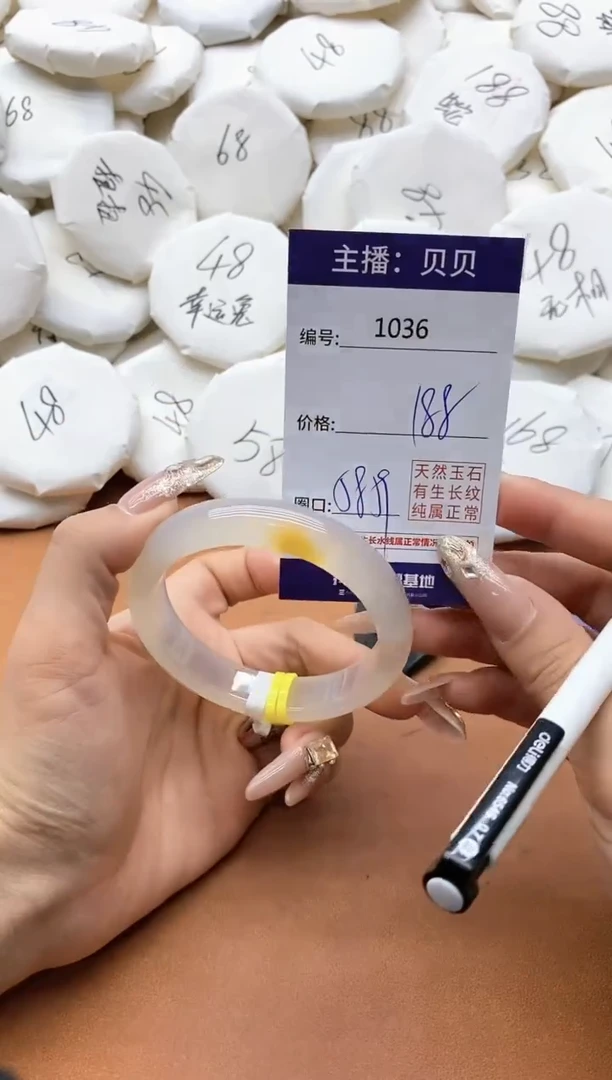【闪购商品】玛瑙/玉髓手镯未镶嵌1036