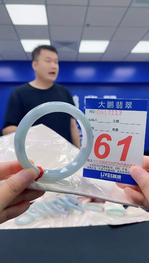 翡翠手镯未镶嵌AAAAAAAA