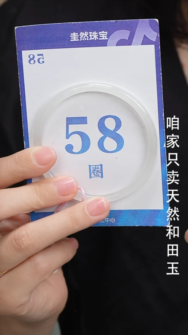 和田玉手镯未镶嵌130