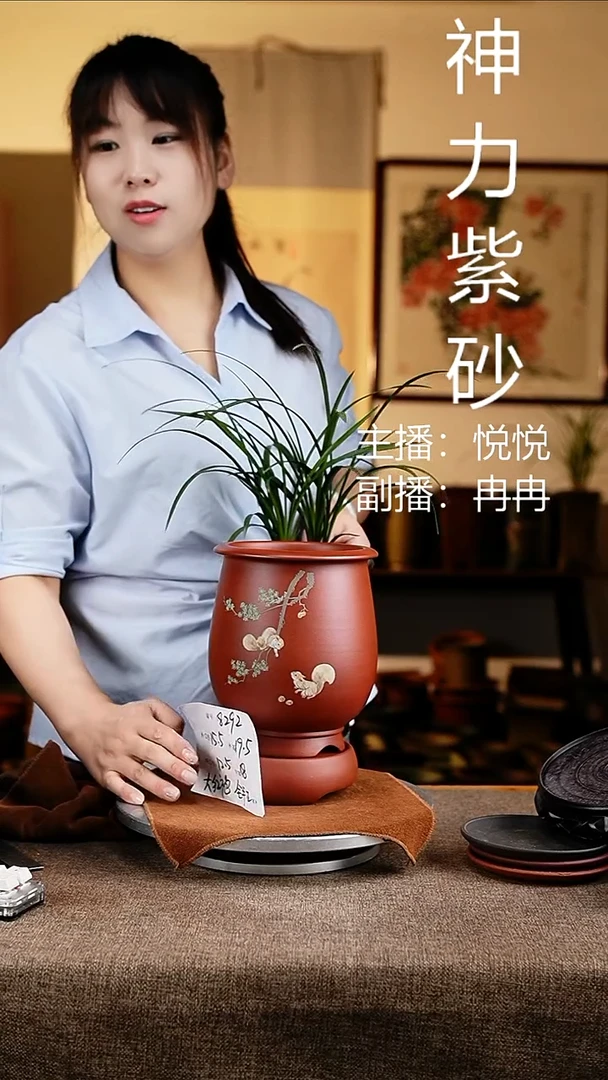 紫砂花盆花卉工艺8292+z原配