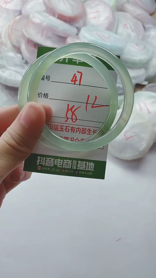 【闪购商品】玛瑙/玉髓手镯未镶嵌47