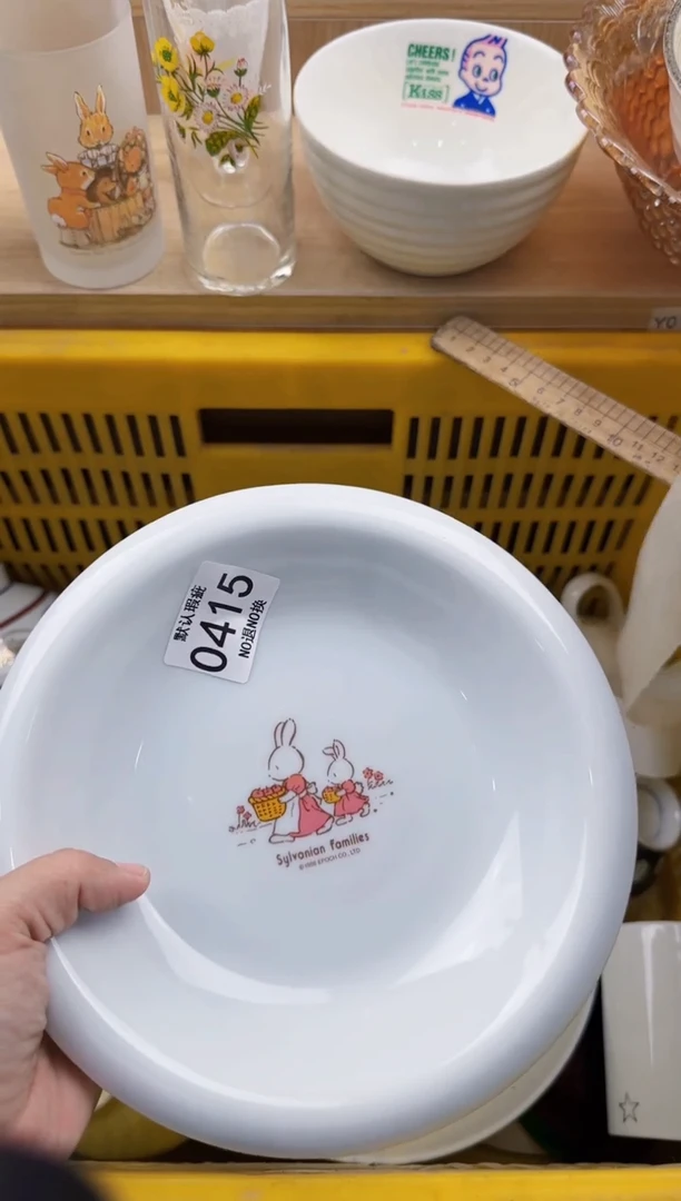 415默认微瑕，满20元包邮