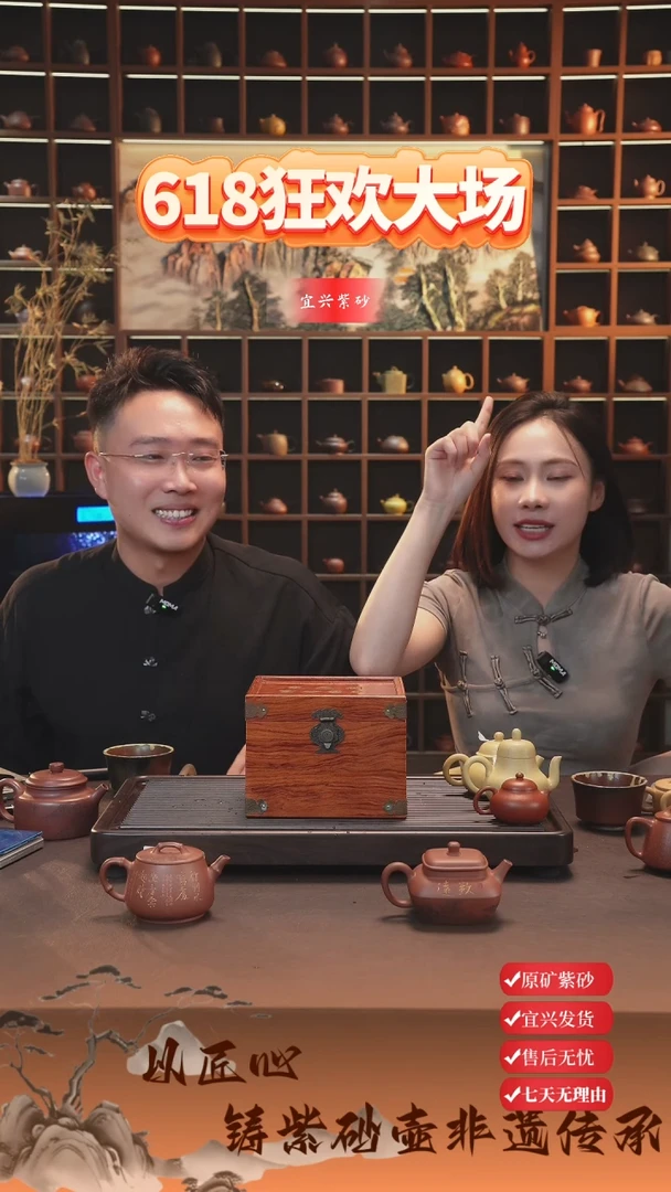 茶杯紫砂精工半手紫砂壶 随机小魔盒7