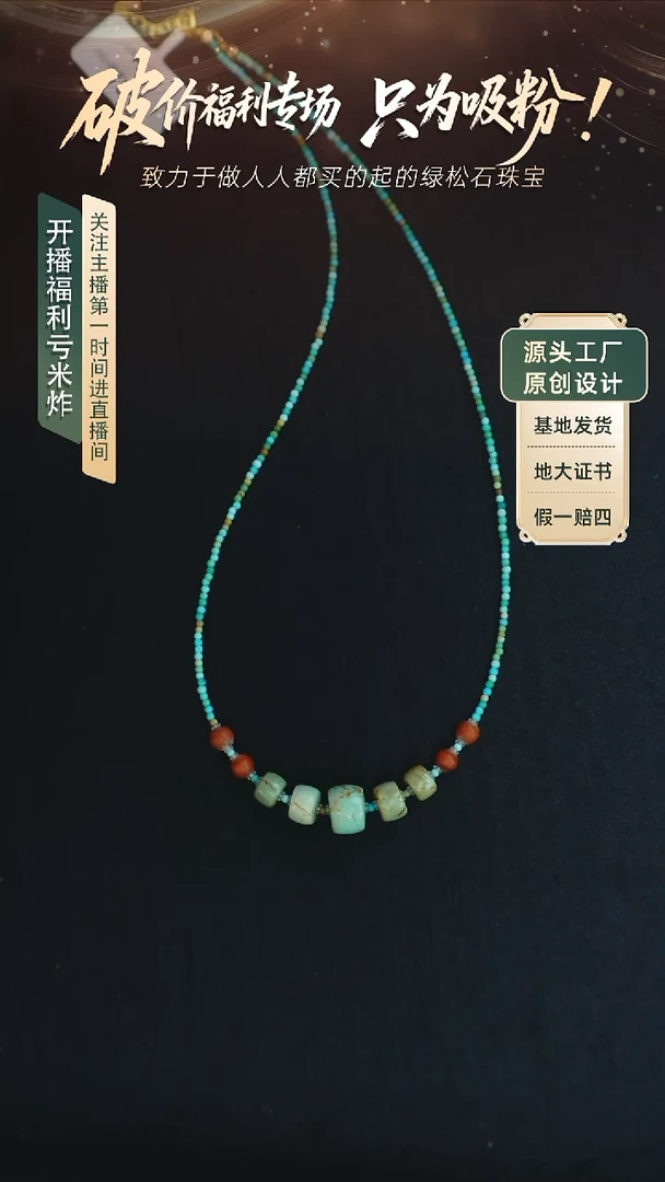 蜜蜡颈饰未镶嵌发货一件