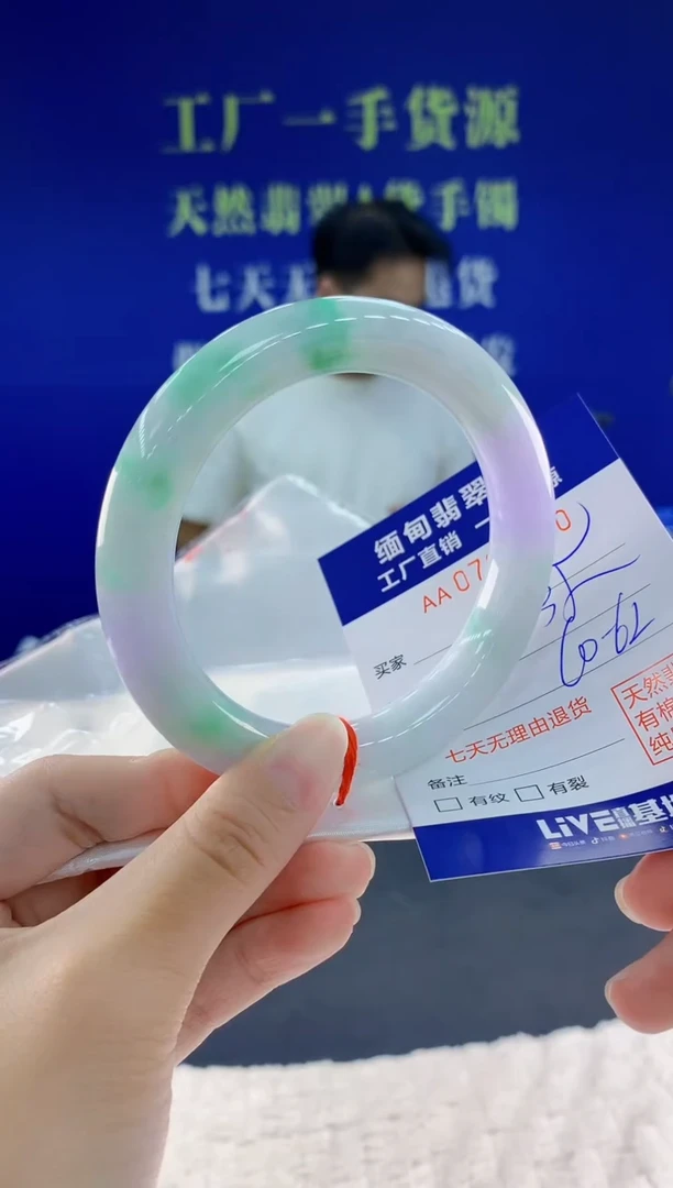 未镶嵌手镯翡翠00