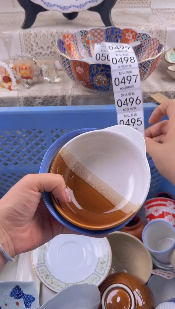 494默认微瑕，满20元包邮
