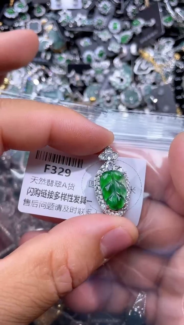 【闪购商品】翡翠颈饰未镶嵌F329吊坠