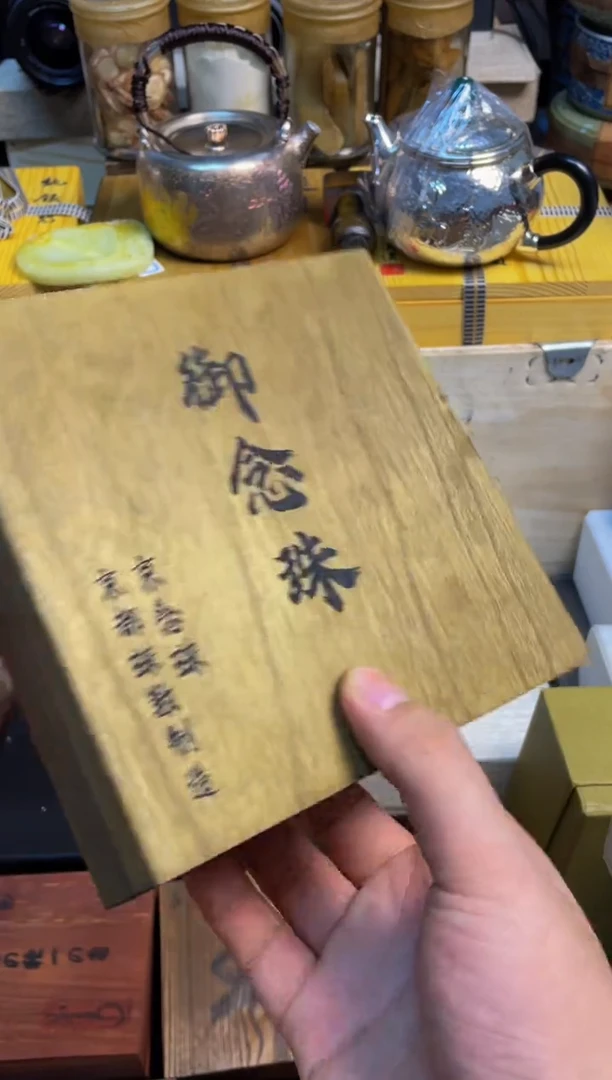 宝顺中古仓直播好物推荐90