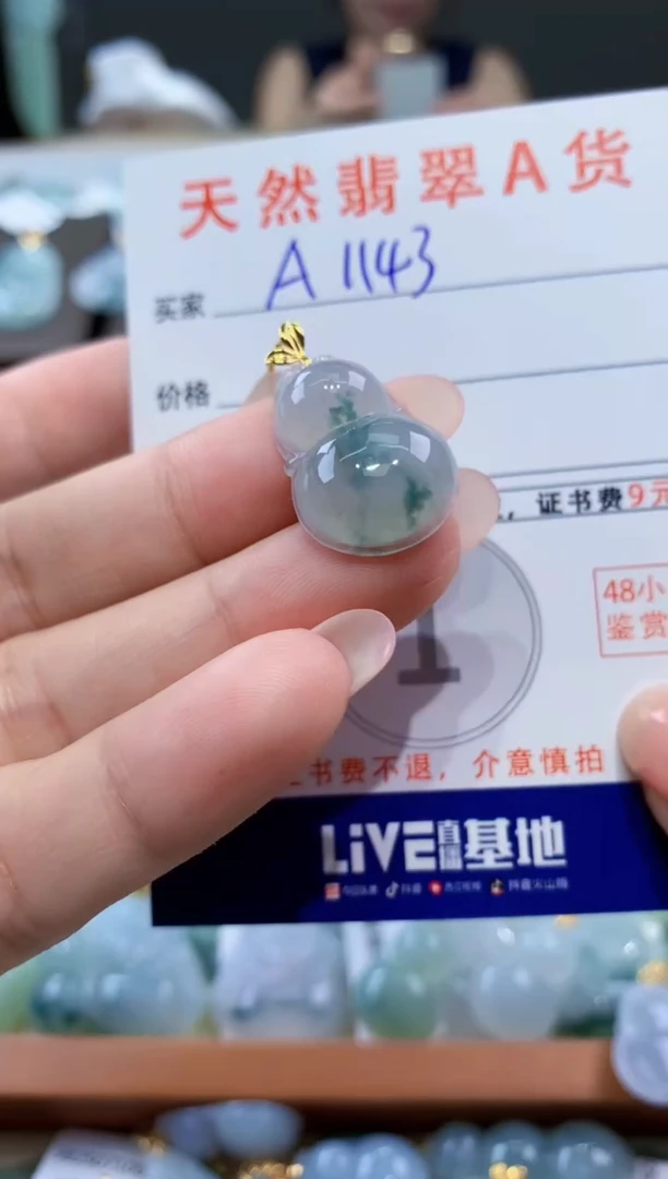 颈饰18K金镶嵌翡翠天然翡翠A货挂件