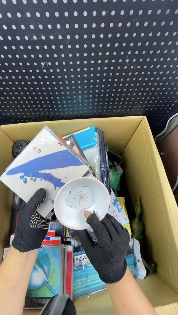 首**爷小懂中古百货