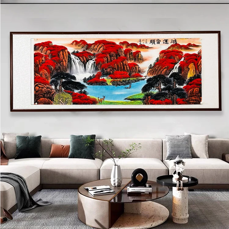 孙献良老师 鸿运当头山水画 客厅装饰画