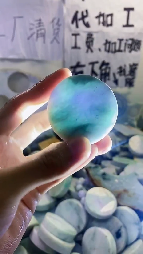 裸石翡翠天然翡翠205