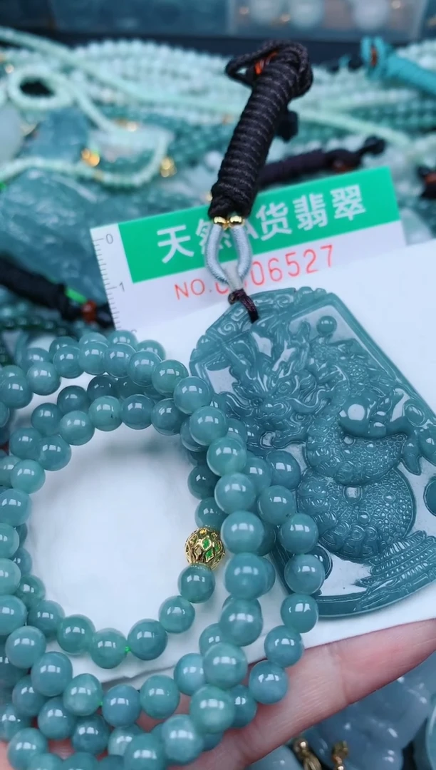 【闪购商品】翡翠颈饰未镶嵌.0006527