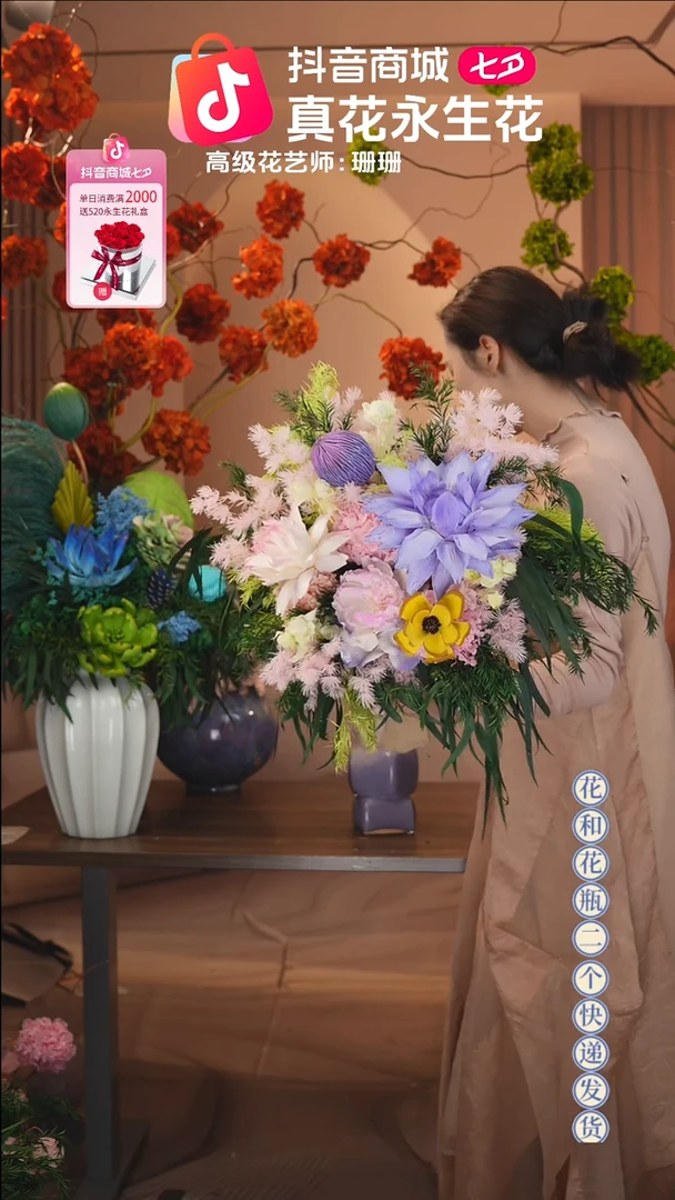 木：图片款单花束