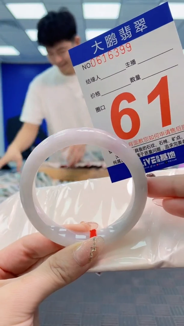 翡翠手镯未镶嵌AAAAAAAAAAAAAAAA