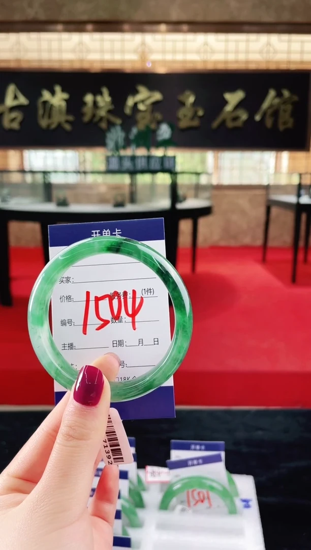 未镶嵌手镯石英质玉(非洲翠)微瑕介意勿拍