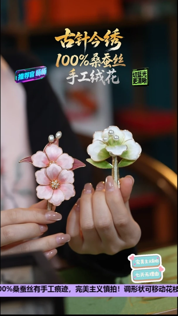 刺绣W*n小姐姐专属发卡《豆沙红+瑶池青草绿》