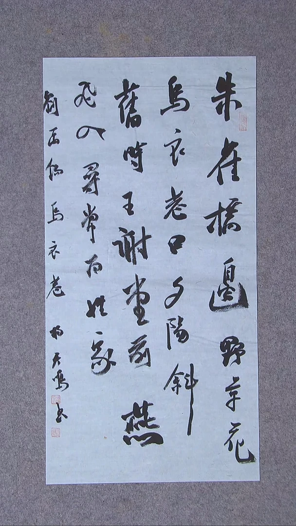 书法杨天鸣 山东临沂69*34两平尺 大漏价！！！