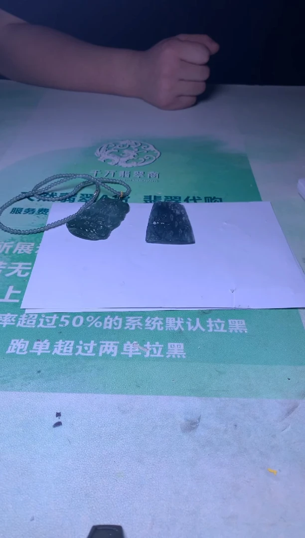 未镶嵌定制翡翠懒**~毛货-不退不换