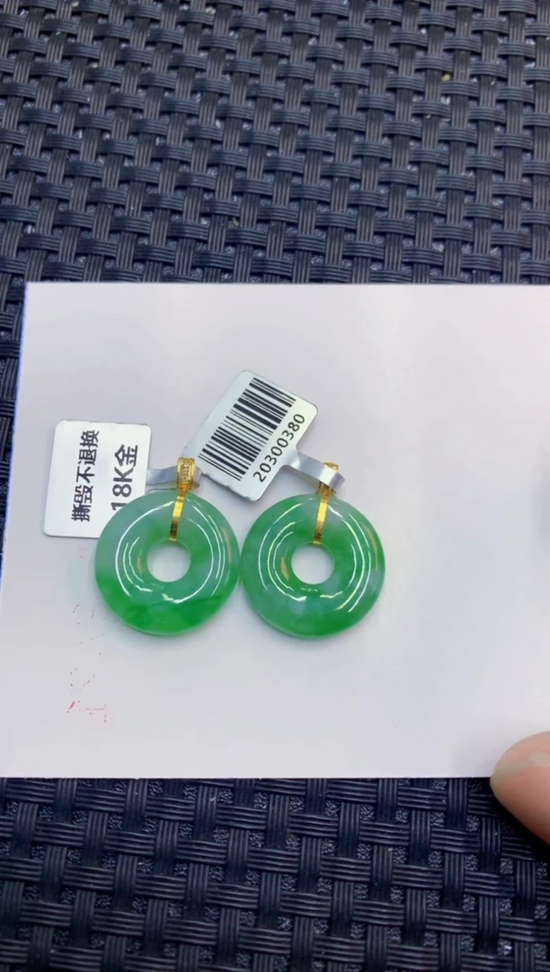 翡翠18K金镶嵌吊坠(不含链)这**这多样性发其一