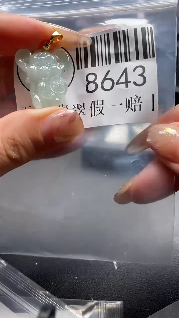 翡翠未镶嵌吊坠(不含链)8643