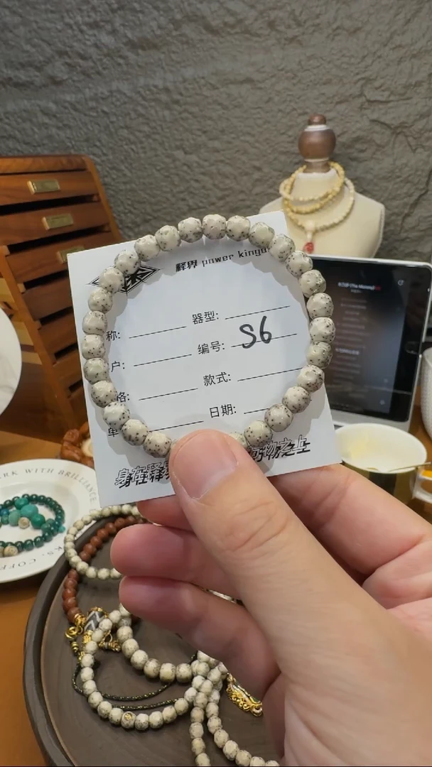 星月菩提手串星月菩提纯手工无相8改S6