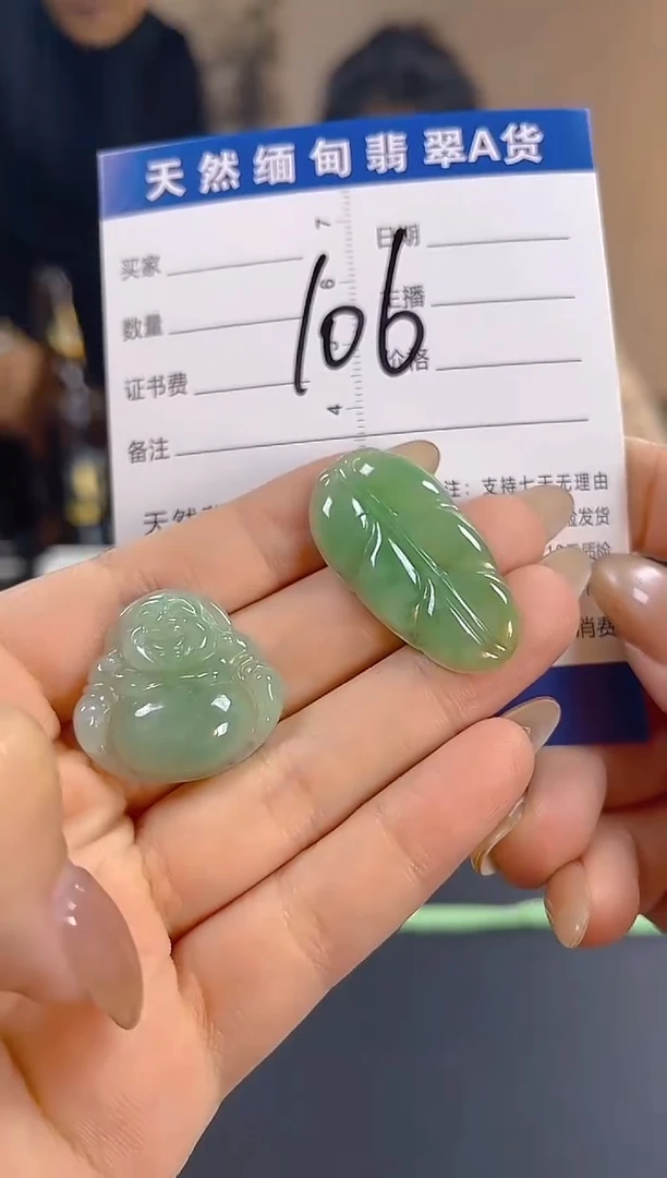 颈饰未镶嵌翡翠纯天然缅甸翡翠A货