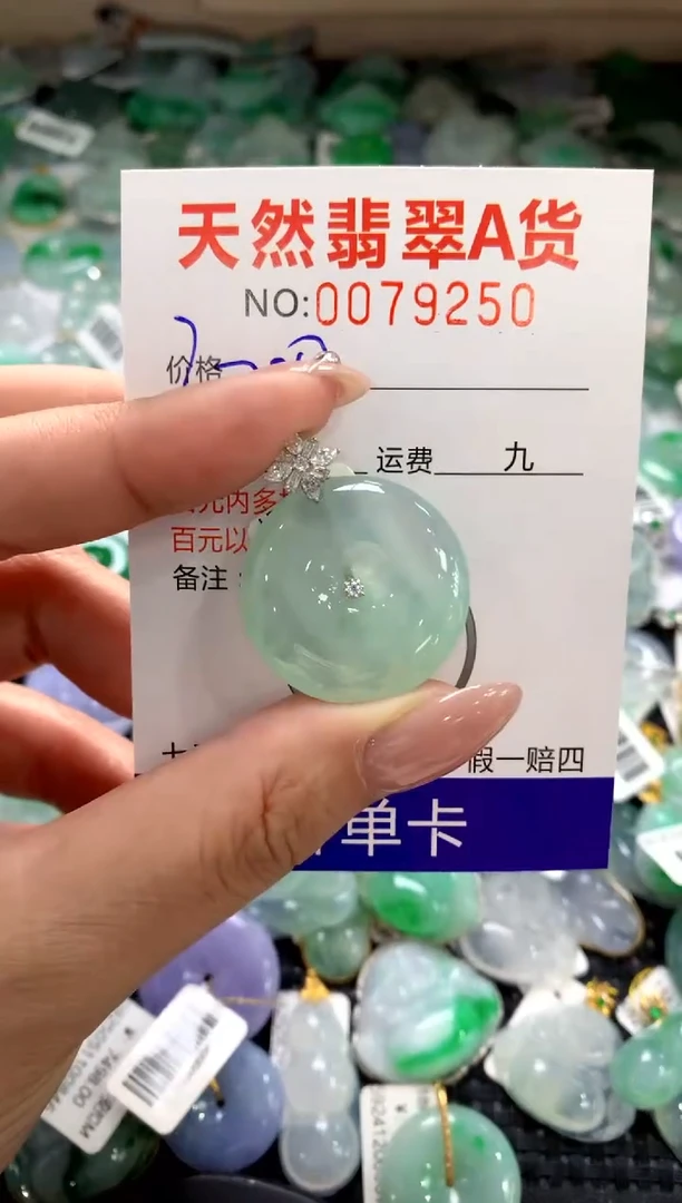 颈饰18K金镶嵌翡翠1111111111111111