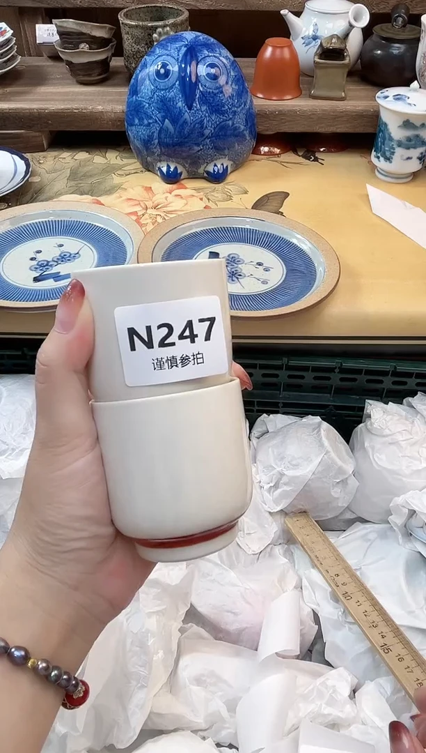瓷片茉* 247