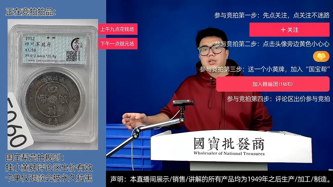 瓷片苏*源头批发商直播间F060