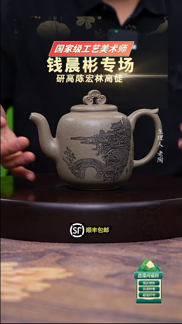 茶壶紫砂青灰段如意宫灯400cc
