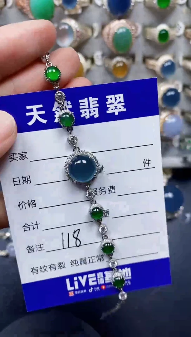 银S925镶嵌手链翡翠118